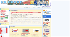 Desktop Screenshot of kkhobby.com